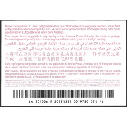 x - coupon-réponse international - SN Sénégal - validité 31.12.2013 neuf
