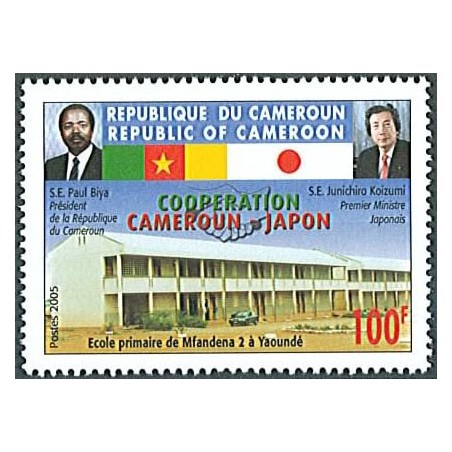 Mi 1249 II - Coopération Cameroun-Japon, école à Yaoundé, 100 f (postes 2005) **