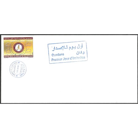 Mauritania 2012 - Festival in Ouadane - 370 UM First Day Cover