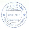 Mauritanie 2012 - Festival de Ouadane 370 UM - enveloppe 1er jour