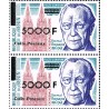 Bénin 2002 - colis postaux Mi P 51 types 1 et 2 se tenant - surcharge locale 5.000 f - K. Adenauer - Cathédrale de Cologne **