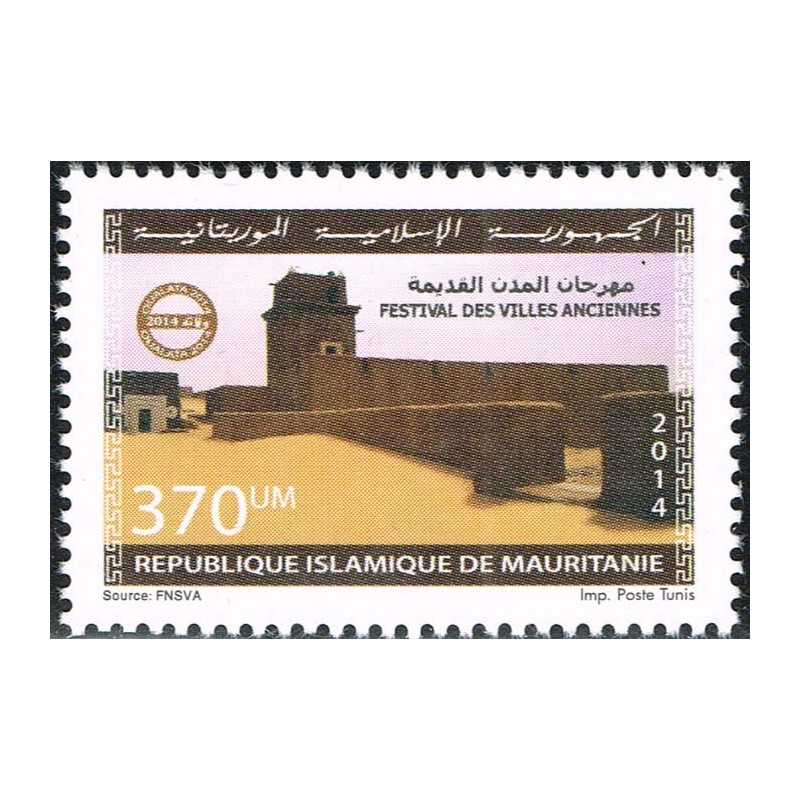 Mauritania 2014 - Festival of the ancient cities in Oualata - Mosque 370 UM - MNH