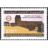 Mauritania 2014 - Festival of the ancient cities in Oualata - Mosque 370 UM - MNH