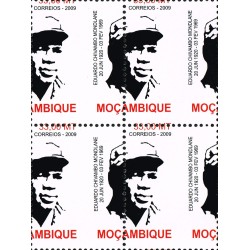 Mozambique 2009 - perforation shift - E. Mondlane - block x4 MNH