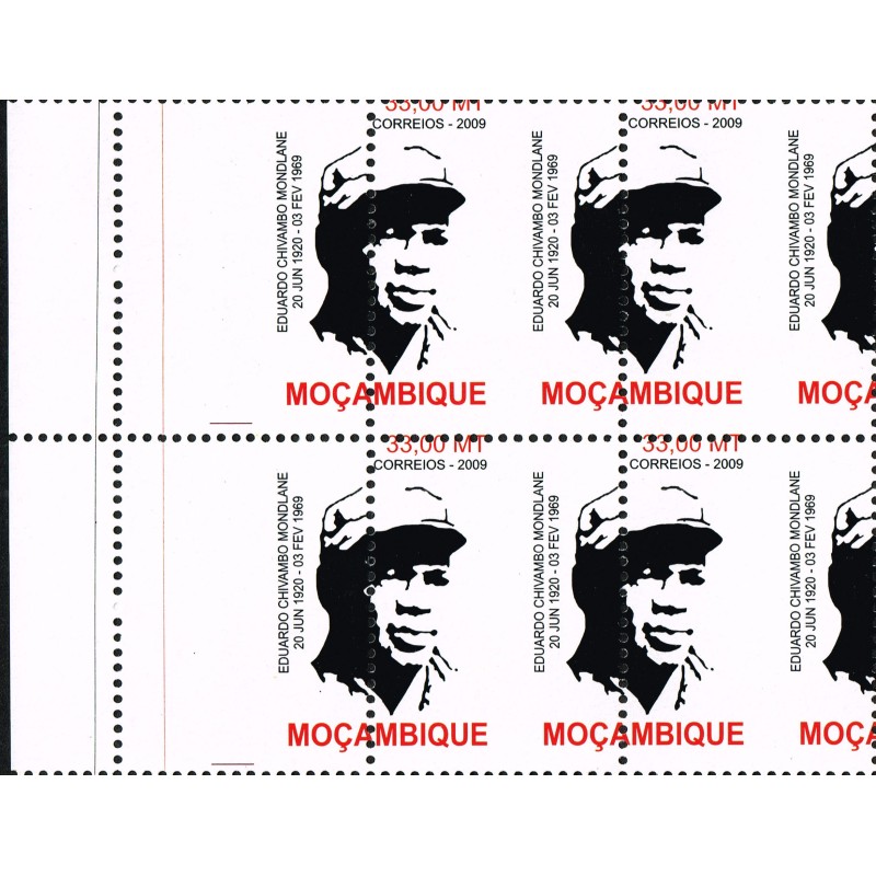 Mozambique 2009 - perforation shift - E. Mondlane - border block x4 MNH
