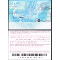 x - coupon-réponse international - SN Sénégal - validité 31.12.2017 neuf
