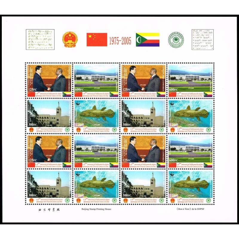 Comoros 2006 - Mi. 1797/1800 - Cooperation with China - Sheetlet of 16  stamps - MNH