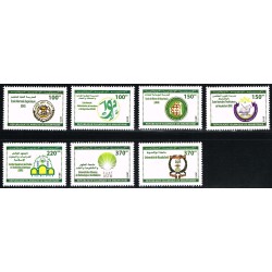 Mauritanie 2015 - Mi 1216 à 1222 - grandes écoles et instituts - 7 timbres **