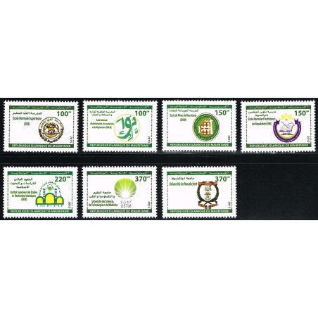 Mauritania 2015 - Mi 1216 to 1222 - Graduate schools and institutes - 7 stamps - MNH