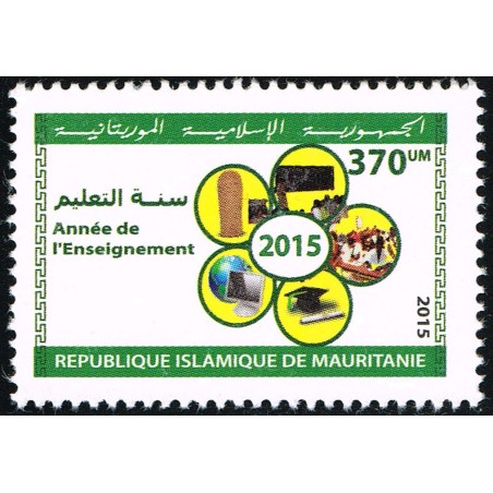 Mauritania 2015 - Mi 1223 - Year of Education - MNH