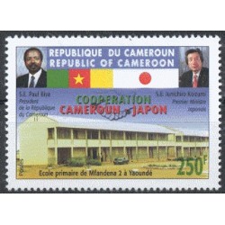 Mi 1252 I - Coopération Cameroun-Japon, école à Yaoundé, 250 f **