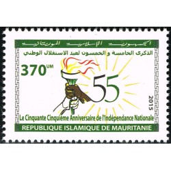 Mauritania 2015 - 55 years of independence - MNH