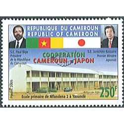 Mi 1252 II - Coopération Cameroun-Japon, école à Yaoundé, 250 f (postes 2005) **
