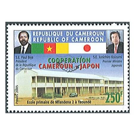 Mi 1252 II - Coopération Cameroun-Japon, école à Yaoundé, 250 f (postes 2005) **