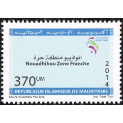 Mauritania 2014 - Mi 1214 - Nouadhibou free trade zone 370 UM - MNH