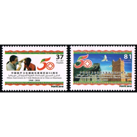 Mauritania 2018 - Mi ? ? - Chinese medical help - 2 st. MNH