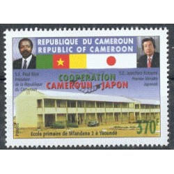Mi 1253 - Coopération Cameroun-Japon, école à Yaoundé, 370 f **