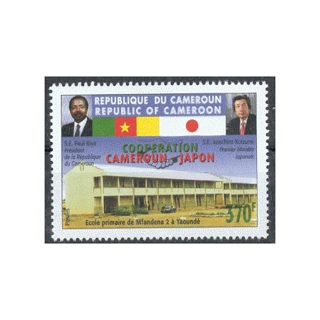 Mi 1253 - Cooperation with Japan - School - 370 f - MNH