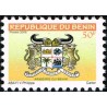 Benin 2009 - Mi 1455 y - Benin coat of arms - 50 f - reprint with silk threads in the paper - MNH