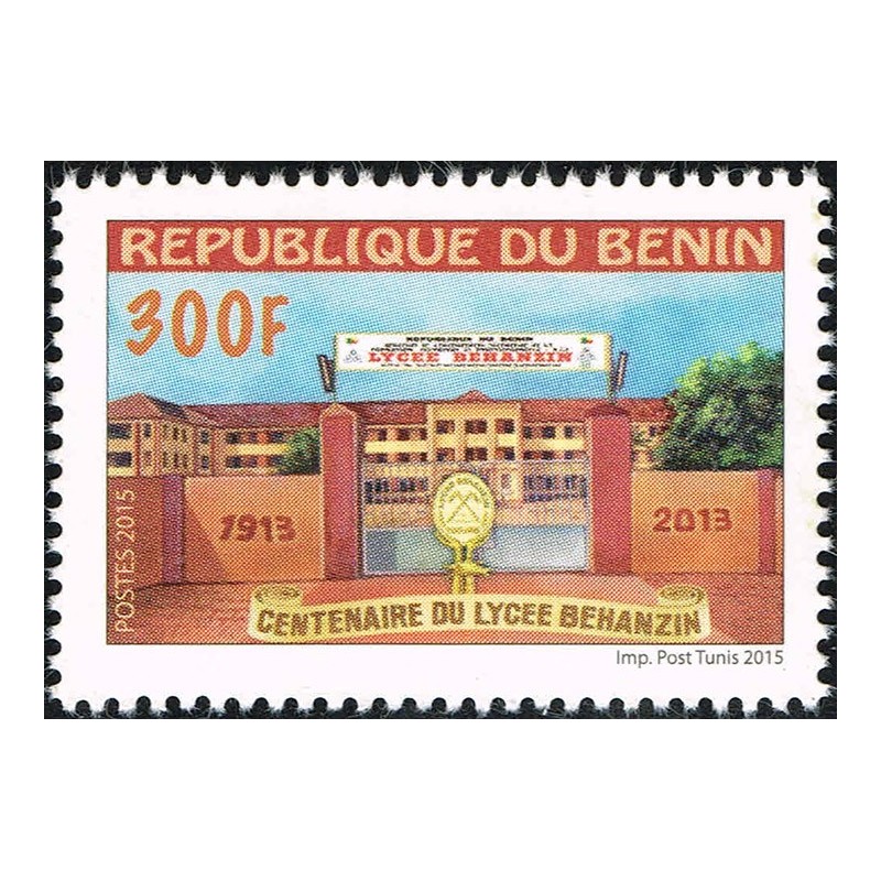 Bénin 2015 - lycée Behanzin 300 f **