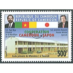 Mi 1255 II - Coopération Cameroun-Japon, école à Yaoundé, 500 f (postes 2005) **