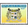 Benin 2017 - Mi B 1458 y - Benin coat of arms - reprint with security threads in the paper - 600 f MNH