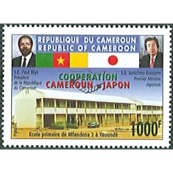 Mi 1256 I - Coopération Cameroun-Japon, école à Yaoundé, 1000 f **