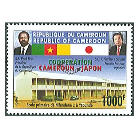 Mi 1256 I - Coopération Cameroun-Japon, école à Yaoundé, 1000 f **