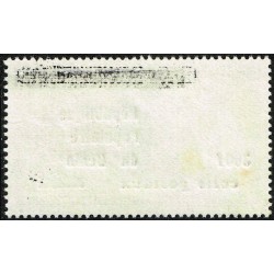 Benin 1988 - parcel Mi P 28 - local overprint 300 f - UPU centenary - van and drum - MNH - CV 60 €