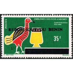 Bénin 1993 - Mi 542 - surcharge locale - emblèmes des rois - Ganyehessou - oiseau ** - cote 100 €
