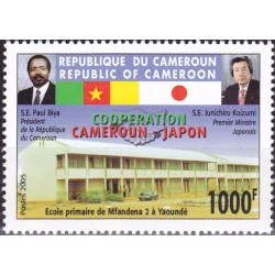 Mi 1256 II - Coopération Cameroun-Japon, école à Yaoundé, 1000 f (postes 2005) **