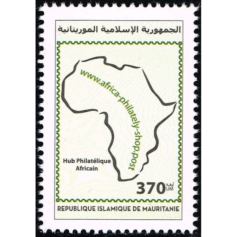 Mauritanie 2016 - Mi 1240 - Hub Philatélique Africain - 370 UM **