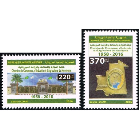 Mauritania 2016 - Mi ? ? - Chamber of Commerce - 2 st. MNH