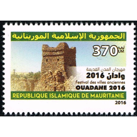 Mauritania 2016 - Mi 1239 - Festival of the ancient cities in Ouadane - Tower 370 UM - MNH