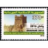 Mauritania 2016 - Mi 1239 - Festival of the ancient cities in Ouadane - Tower 370 UM - MNH