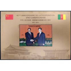 Cameroon 2011 - Mi1272 / block 40 - Cooperation with China: President Paul Biya and Hu Jintao 500 f - sheetlet MNH SMALL DEFECTS
