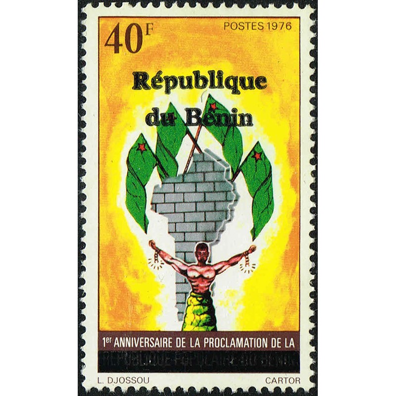 Bénin 1994 - Mi A 564 - surcharge locale - 1er anniversaire République Populaire du Bénin ** - RARE