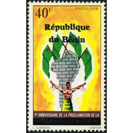 Bénin 1994 - Mi A 564 - surcharge locale - 1er anniversaire République Populaire du Bénin ** - RARE