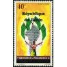 Benin 1994 - Mi A 564 - local overprint - 1st anniversary of the People's Republic of Benin - MNH - RARE