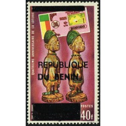 Benin 1994 - Mi 565 - local...