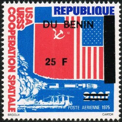 Benin 1994 - Mi 585 - local...