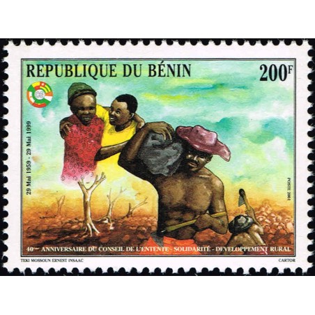 Bénin 1999 - Mi 1231 III - Conseil de l'Entente 200 f - millésime 2001 - cote 200 € **