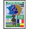 Benin 1999 - Mi 1225 - horse racing - Friendship Grand Prix 200 f - CV 66 € MNH