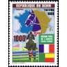 Bénin 1999 - Mi 1228 - hippisme Grand Prix de l'amitié 1000 f - cote 66 € **