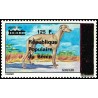 Benin 1988 - Mi D 473 - local overprint 125 f - sloughi dog - MNH - CV 60 €
