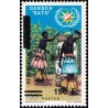Benin 1992 - Mi 517 - local overprint 190 f - Sato dances - MNH - CV 60 €