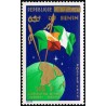 Benin 1992 - Mi 527 - local overprint 125 f - Dahomey - Nigeria cooperation - MNH - CV 100 €