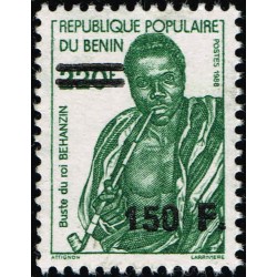 Bénin 1995 - Mi 655 -...