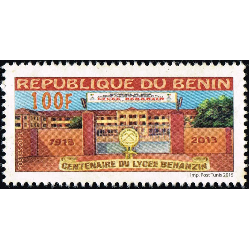 Bénin 2015 - Mi 1669 - lycée Behanzin 100 f ** - petites taches