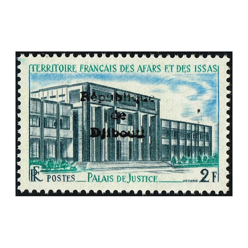 Djibouti 1977 - Mi B 195 - local overprint - Palace of Justice - MNH - CV 250 €